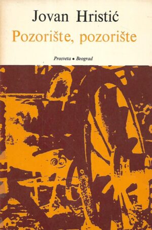 jovan hristić: pozorište, pozorište