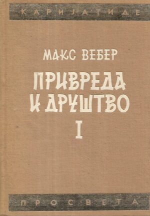 max weber: privreda i društvo 1-2 (ćirilica)