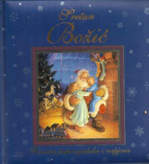 sretan božić - riznica pripovijedaka i napjeva