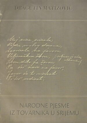 dragutin matizović: narodne pjesme iz tovarnika u srijemu