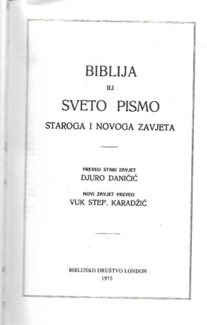 biblija ili sveto pismo staroga i novoga zavjeta
