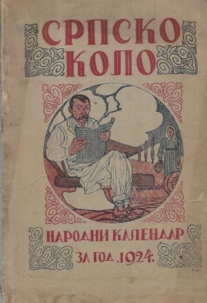 srpsko kolo-kalendar 1924. (ćirilica)