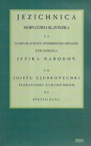 josip Đurkovečki: jezchnica