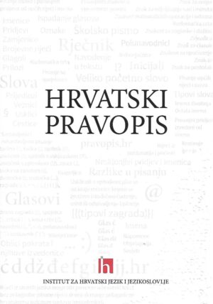 Željko jozić(ur.): hrvatski pravopis