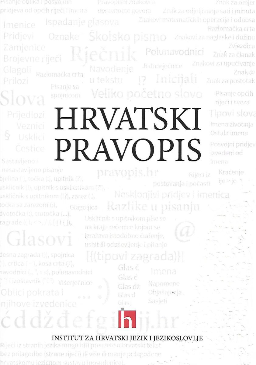 Željko jozić(ur.): hrvatski pravopis