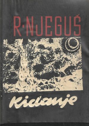 roksanda  njeguš: kidanje