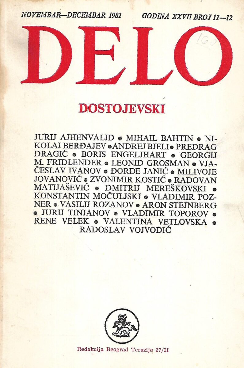 delo: novembar-decembar 1981., godina xxvii, broj 11-12