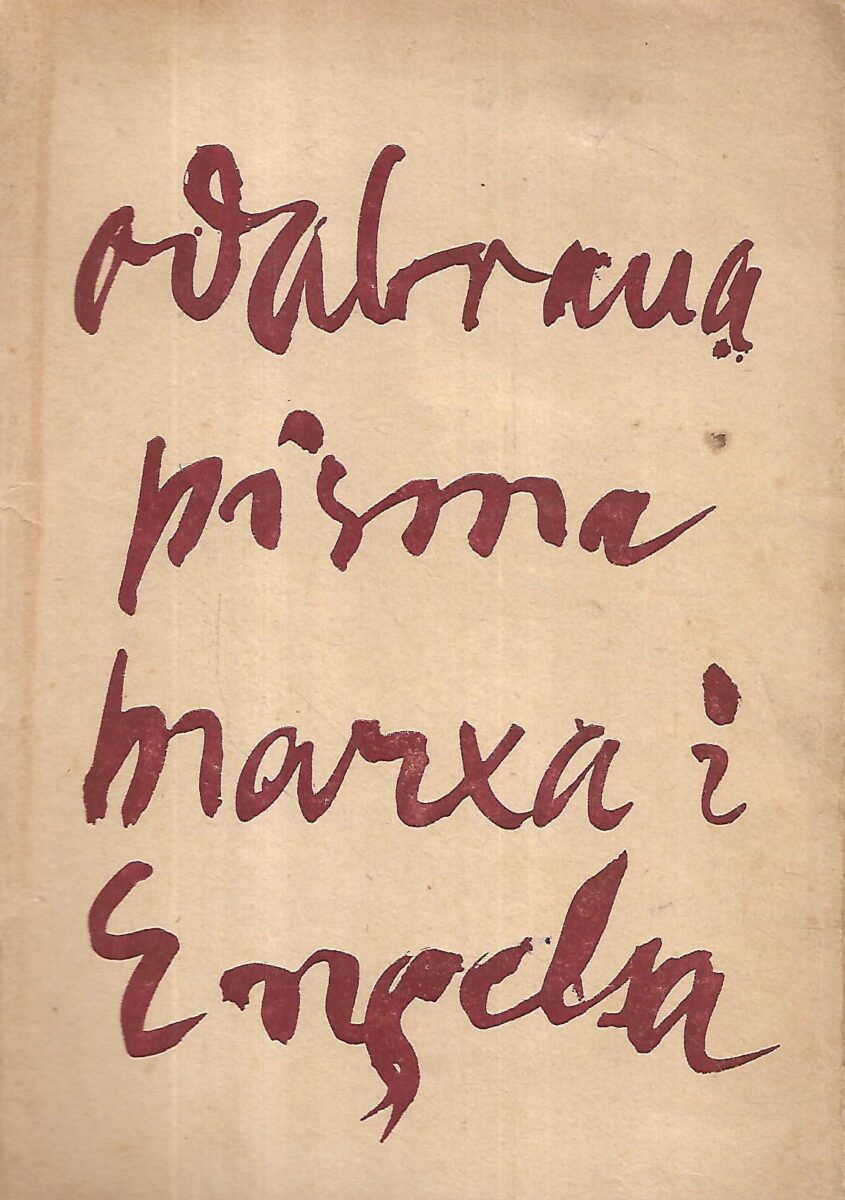 karl marx i friedrich engels: odabrana pisma
