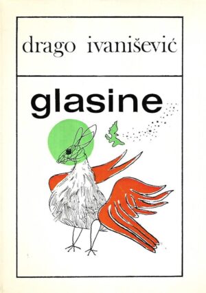 drago ivanišević: glasine - s potpisom drage ivaniševića