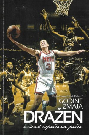 marjan crnogaj, vlado radičević: godine zmaja : dražen - nikad ispričana priča