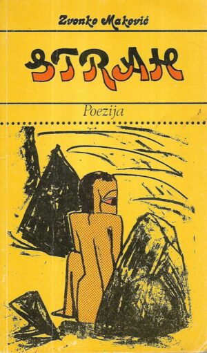 zvonko maković: strah - s potpisom zvonka makovića