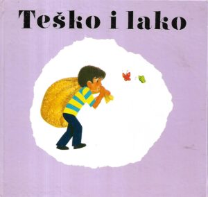 vera barić(ur.): teško i lako