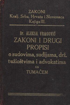 aleksa vragović: zakoni i drugi propisi o sudovima, sudijama, državnim tužioštvima i advokatima
