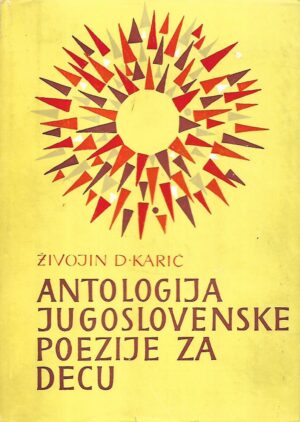 Živojin d.karić: antologija jugoslavenske poezije za decu