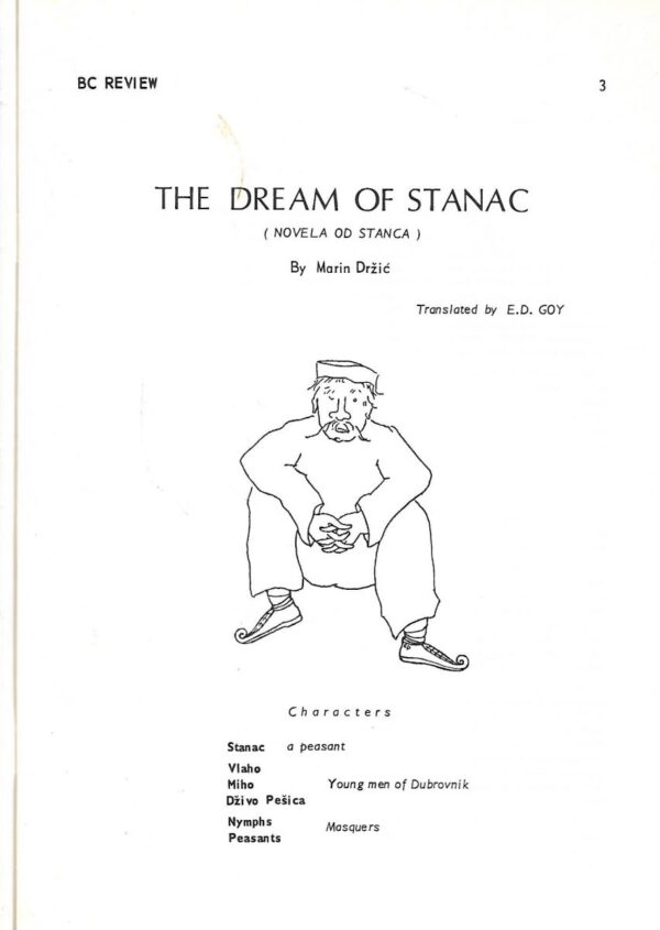 marin držić: the dream of stanac (novela od stanca)