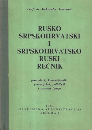 aleksandar jovanović: rusko-srpskohrvatski i srpskohrvatsko-ruski rečnik