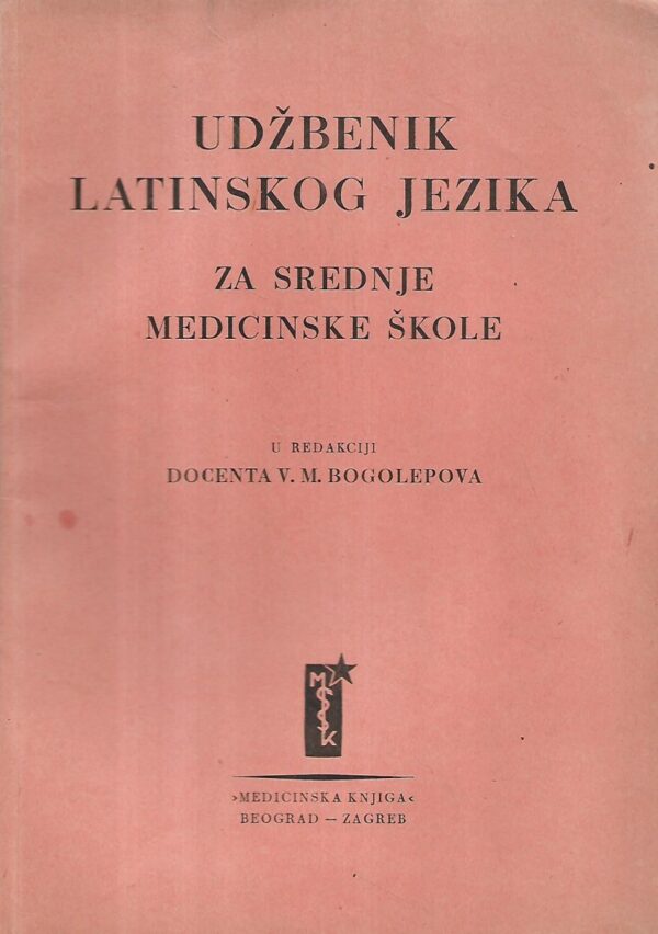 udžbenik latinskog jezika za srednje medicinske škole