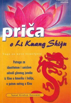 tamal krišna goswami: priča o li kuang shiju