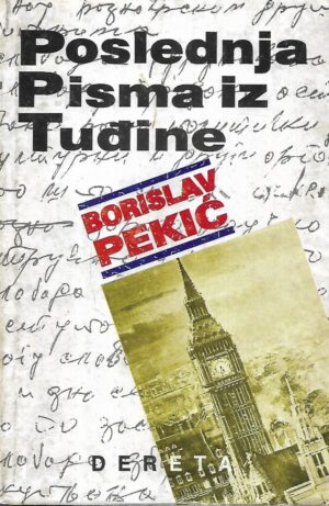 borislav pekić: poslednja pisma iz tuđine