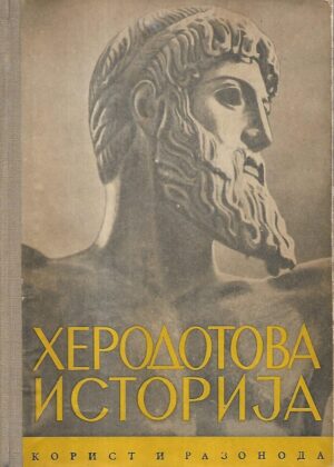 herodotova istorija (ćirilica)