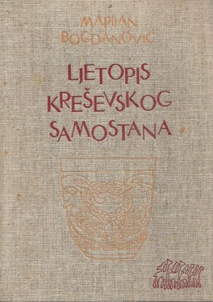 marijan bogdanović: ljetopis kreševskog samostana