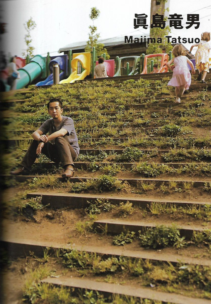 roppongi crossing 2007: future beats in japanese contemporary art