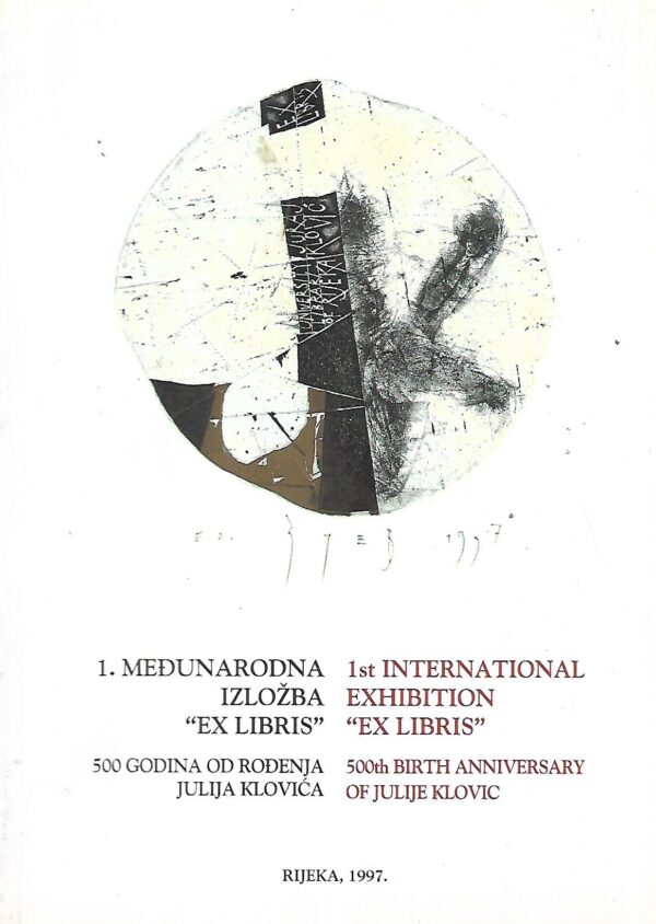 međunarodna izložba ex libris 1,2,3