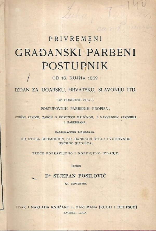 stjepan posilović(ur.): privremeni građanski parbeni postupnik : od 16. rujna 1852