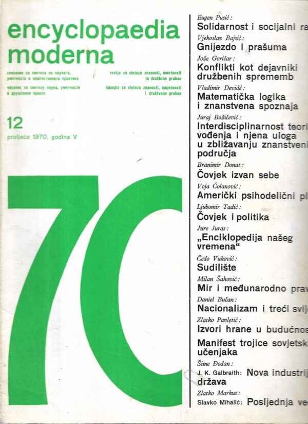 encyclopaedia moderna : časopis za sintezu znanosti, umjetnosti i društvene prakse 12-1970
