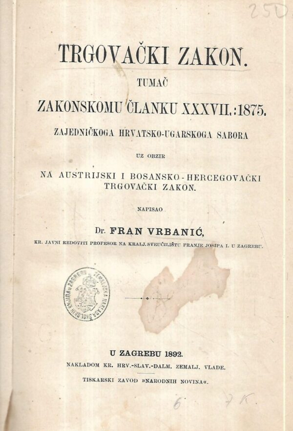 fran vrbanić:  trgovački zakon: tumač zakonskom članku xxxvii.: 1875. zajedničkoga hrvatsko-ugarskoga sabora