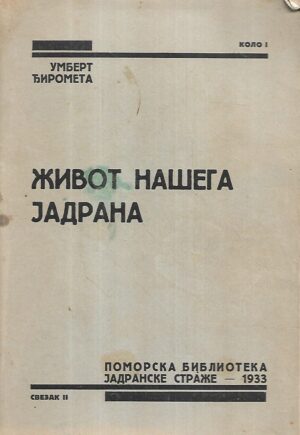 umbert Đirometa: Život našeg jadrana (ćirilica)