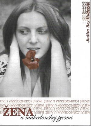 judita rey hudeček: Žena u makedonskoj pjesmi