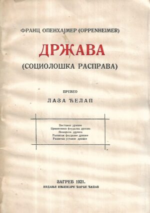 franz oppenheimer: država : sociološka rasprava (ćirilica)