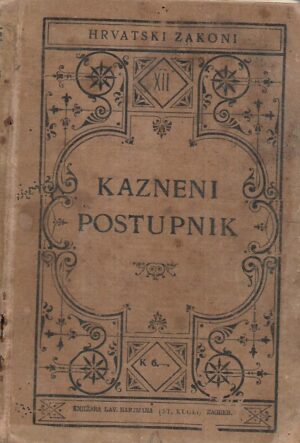 josip Šilović(ur.): kazneni postupnik od 17. svibnja 1875. i zakoni od 17. svibnja 1875