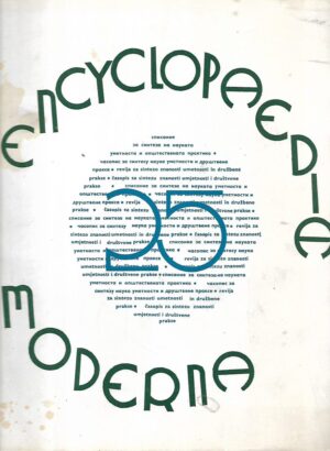encyclopaedia moderna : časopis za sintezu znanosti, umjetnosti i društvene prakse 25-1973