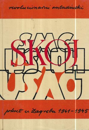 ladislav grakalić(ur.): revolucionarni omladinski pokret u zagrebu 1941-1945 1-2