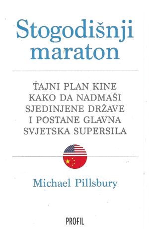 michael pillsbury: stogodišnji maraton - tajni plan kine kako da nadmaši sjedinjene države i postane glavna svjetska supersila