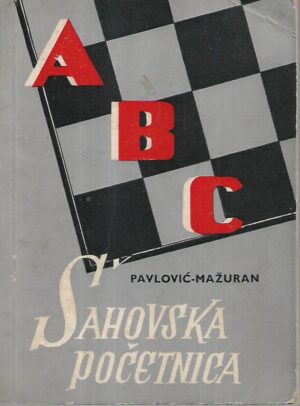 pavlović - mažuran: Šahovska početnica