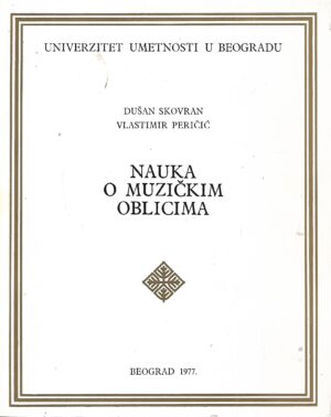 dušan skovran, vlastimir peričić: nauka o muzičkim oblicima