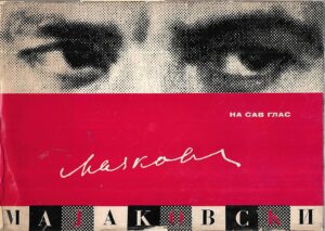 vladimir majakovski: na sav glas