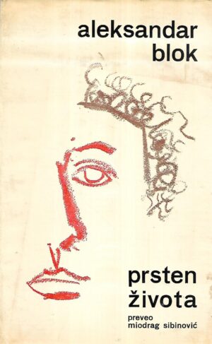 aleksandar aleksandrovič blok: prsten života