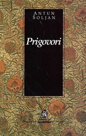 antun Šoljan: prigovori