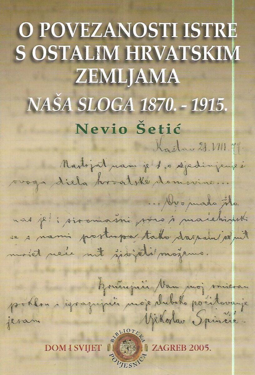 Nevio Šetić, O povezanosti Istre s ostalim hrvatskim zemljama, Naša Sloga 1870.-1915.