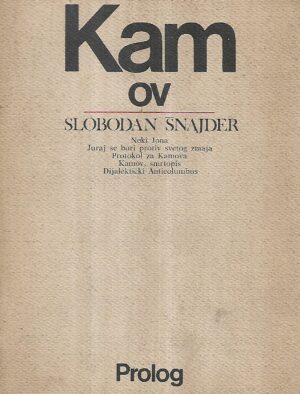 slobodan Šnajder: kamov  - s potpisom slobodana Šnajdera