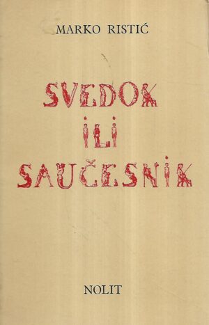 marko ristić: svedok ili saučesnik