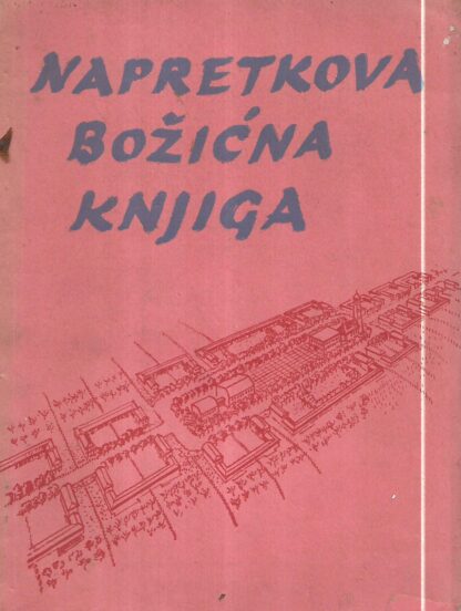 Napretkova božićna knjiga 1939.