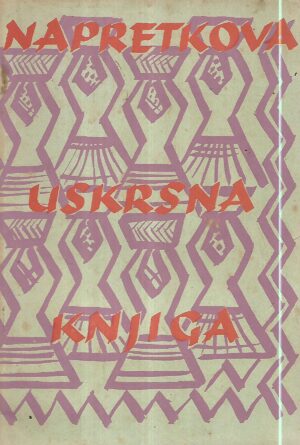 napretkova uskrsna  knjiga  1939.