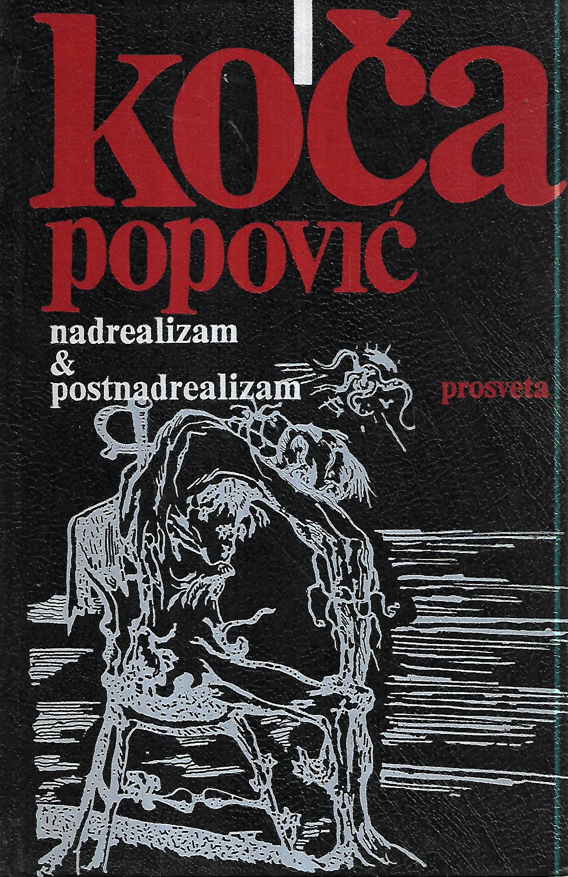 Koča Popović, Nadrealizam i postnadrealizam, Nacrt za jednu fenomenologiju iracionalnog i hronika lumbaga