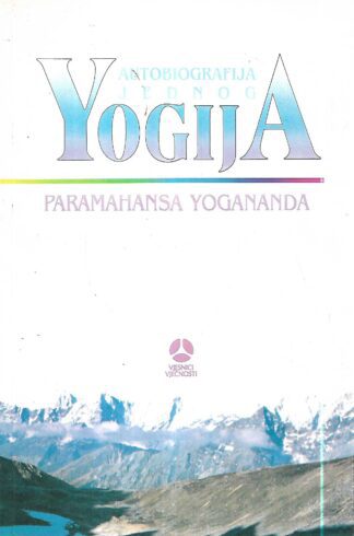 Paramahansa Yogananda: Autobiografija jednog yogija