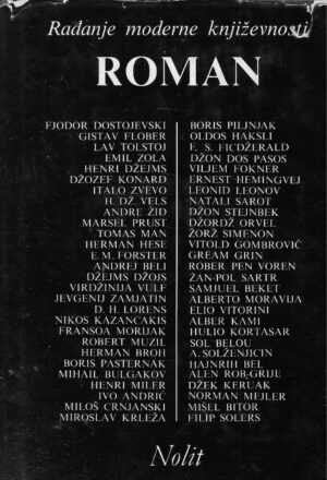 Aleksandar Petrov (prir.): Rađanje moderne književnosti - Roman